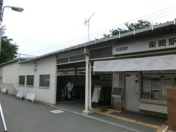 柴崎駅　650m 【周辺環境】駅