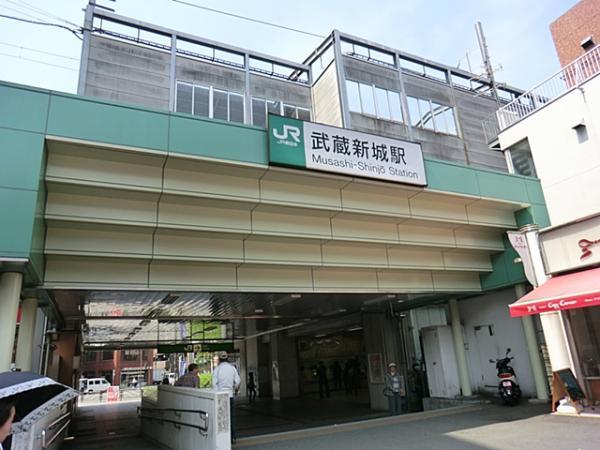 武蔵新城駅まで約560ｍ 【周辺環境】駅