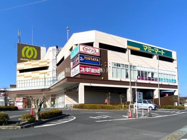 マミーマート所沢山口店 1069m 【周辺環境】スーパー