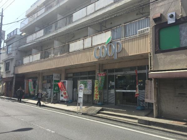 ユーコープ永田店まで約330ｍ 【周辺環境】スーパー