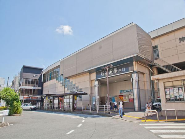 西武新宿線「新所沢」駅まで徒歩22分　1685ｍ 【周辺環境】駅