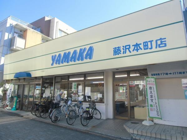 ヤマカ本町店317m 【周辺環境】スーパー