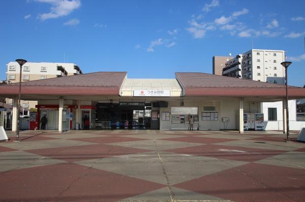 つきみ野駅930m	 【周辺環境】駅