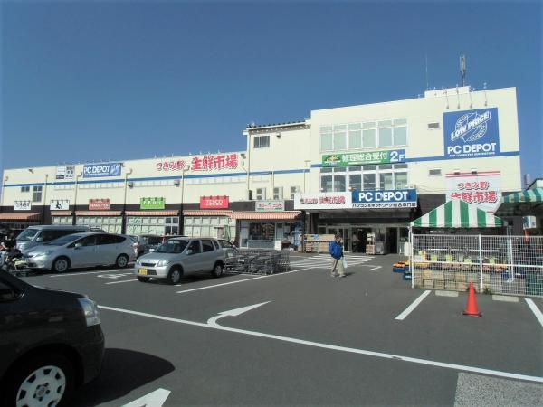 つきみ野生鮮市場699m 【周辺環境】スーパー