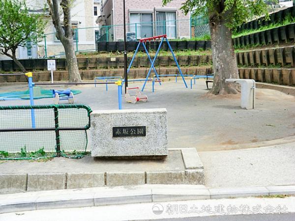 赤坂公園29ｍ 【周辺環境】公園