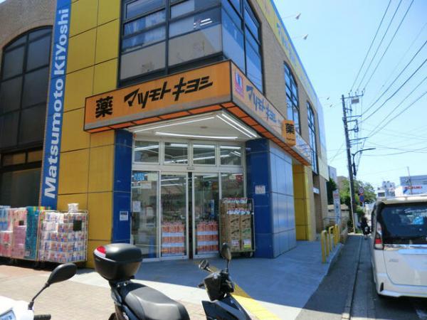 マツモトキヨシ東逗子店 【周辺環境】ドラッグストア