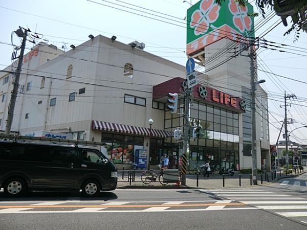 『ライフ東有馬店』まで徒歩12分！(約950m) 【周辺環境】スーパー