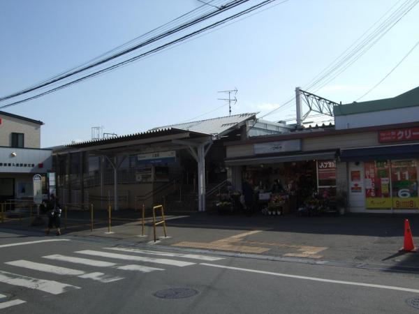 西武新宿線「入曽」駅　距離1412ｍ 【周辺環境】駅