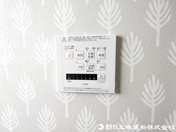 〈浴室暖房乾燥機〉 【設備】冷暖房・空調設備
