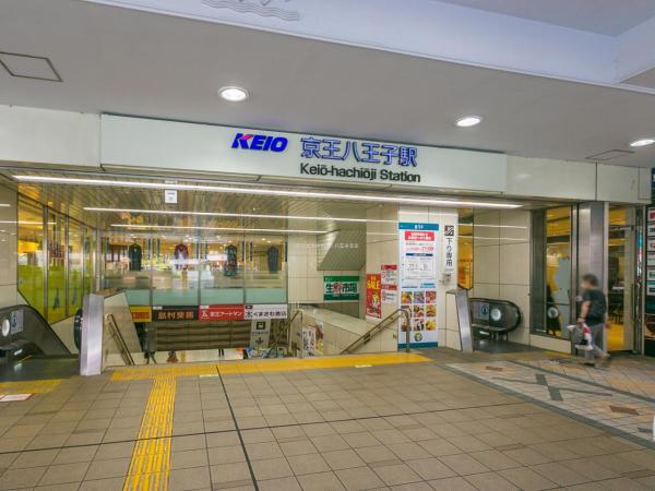 京王八王子駅まで1560ｍ 【周辺環境】駅