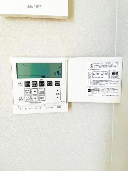 【設備】発電・温水設備