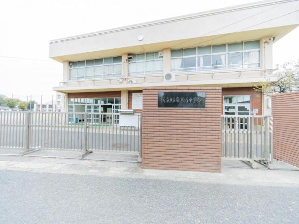 横浜市立南瀬谷中学校680ｍ 【周辺環境】中学校