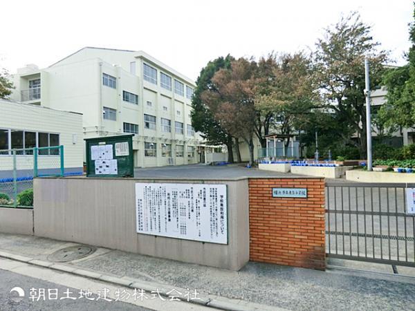横浜市立東台小学校80ｍ 【周辺環境】小学校