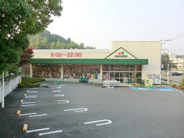 マルエツ戸塚舞岡店　約1188ｍ 【周辺環境】スーパー