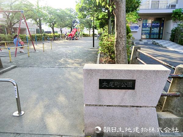 太尾町公園70ｍ 【周辺環境】公園