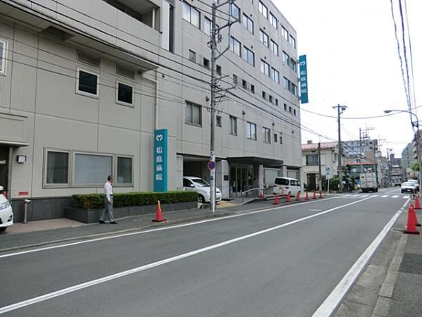 松島病院1850ｍ 【周辺環境】病院