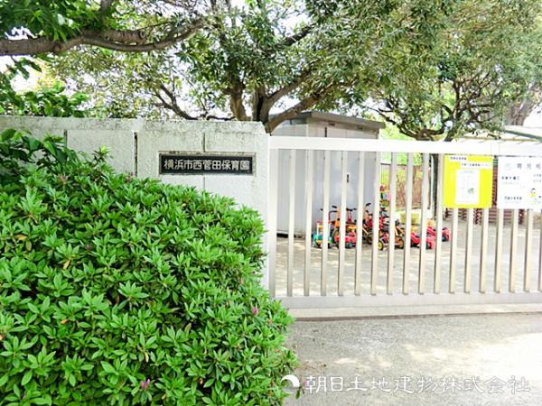 西菅田保育園910ｍ 【周辺環境】幼稚園・保育園