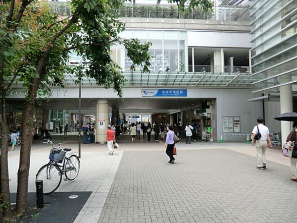 成城学園前駅まで約1440ｍ 【周辺環境】駅