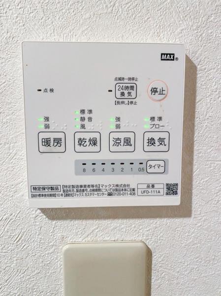 ■3LDK■橋本駅 徒歩１３分■宅配ボックス完備■静かな住環境 【設備】その他設備