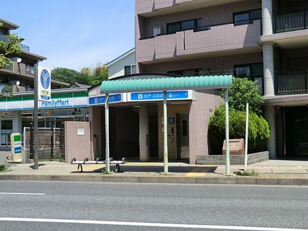 ブルーライン三ツ沢上町駅1020ｍ 【周辺環境】駅