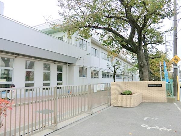 横浜市立梅林小学校　約245ｍ 【周辺環境】小学校