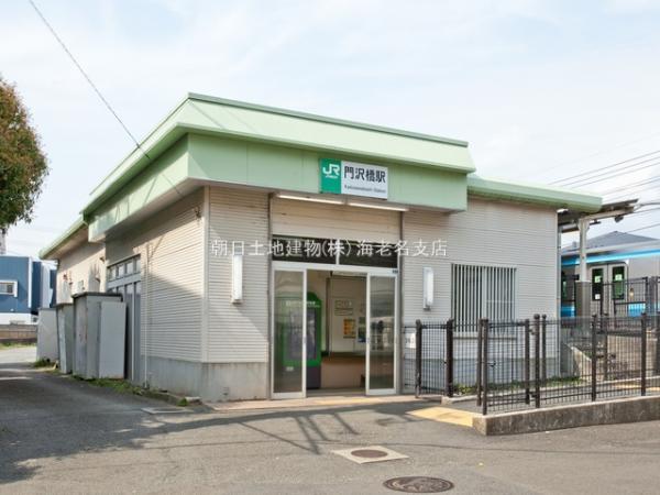 【相模線「門沢橋」駅】80ｍ　周辺は古くからの住宅街が有ります。周辺にお住いの方を中心に利用される駅です。 【周辺環境】駅