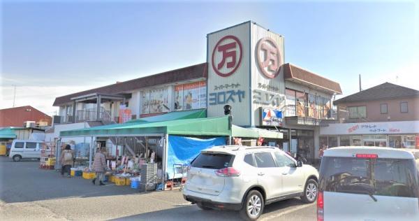 【よろずや　石田店】　昔ながらの商店街にあるようなスーパーです。野菜がリーズナブルです。お魚もいつもたくさん並んでいます。 【周辺環境】スーパー