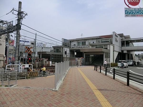 鶴ケ峰駅1400ｍ 【周辺環境】駅