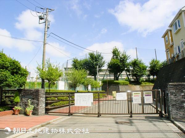 横浜市立都田西小学校910ｍ 【周辺環境】小学校