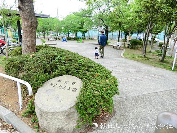 加賀原ぎんなん公園500ｍ 【周辺環境】公園