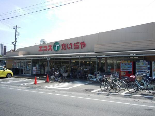 エコス月吉店 862m 【周辺環境】スーパー