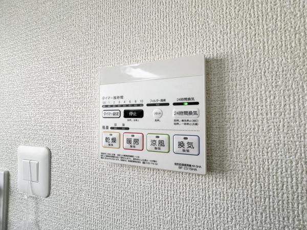 浴室暖房乾燥機 【設備】冷暖房・空調設備