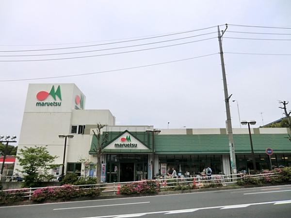 マルエツ名瀬店1180ｍ 【周辺環境】スーパー