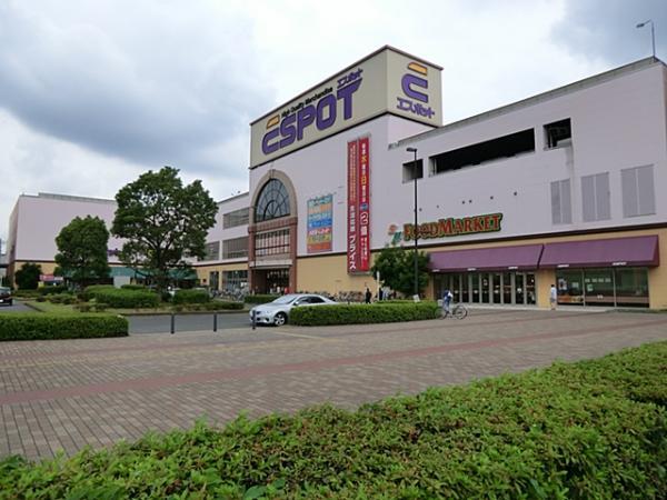 エスポット新横浜店2300ｍ 【周辺環境】スーパー