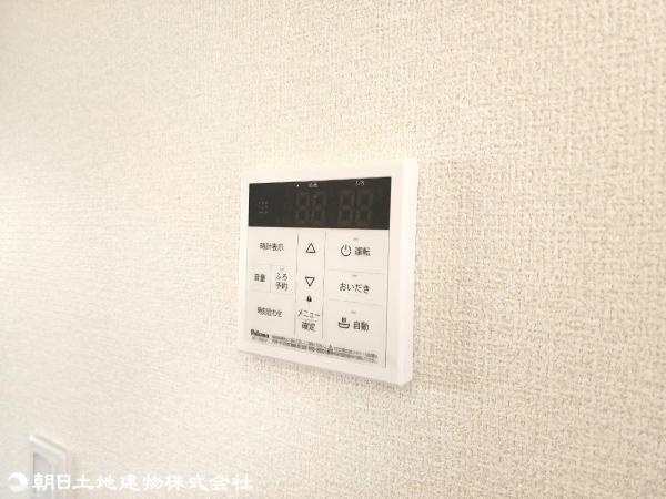 【設備】発電・温水設備