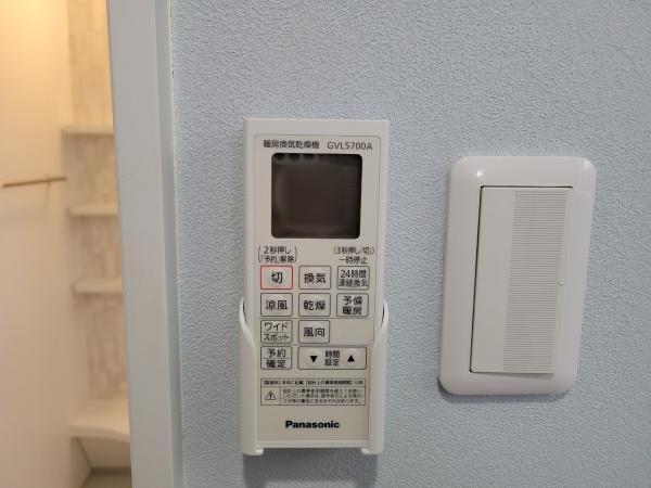 浴室暖房換気乾燥機付きでカビの発生を抑えます 【設備】冷暖房・空調設備