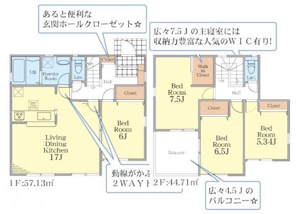 【間取り図：4LDK】広々ルーフバルコニーや各居室の大型収納など拘りの間取りになっております。 【内外観】間取り図