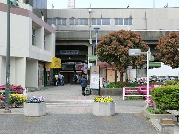相模鉄道天王町駅470ｍ 【周辺環境】駅