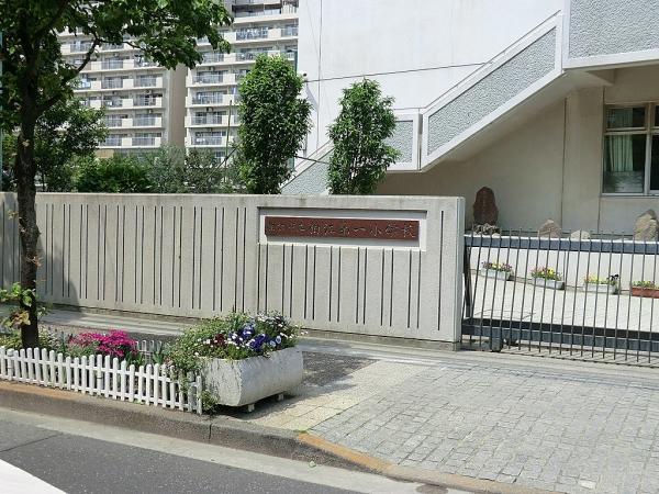 狛江市立第一小学校まで約750ｍ 【周辺環境】小学校