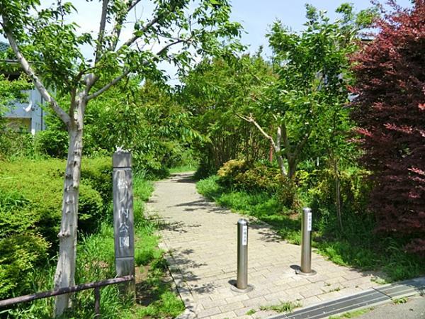 松ノ内公園200ｍ 【周辺環境】公園
