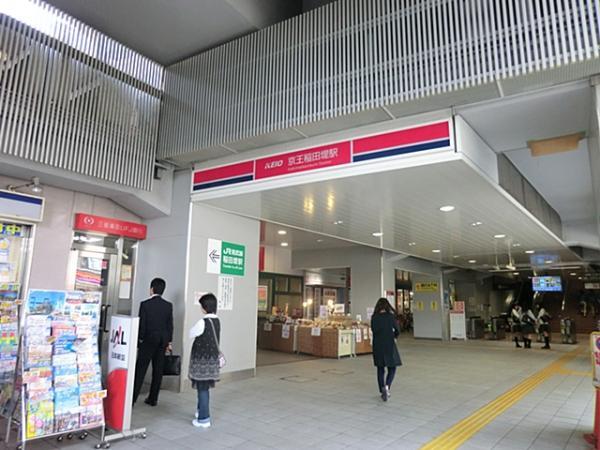 京王電鉄京王稲田堤駅まで約900m 【周辺環境】駅