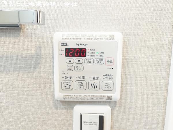 浴室換気乾燥暖房機がありマンションで気になる換気も安心です。 【内外観】その他内観