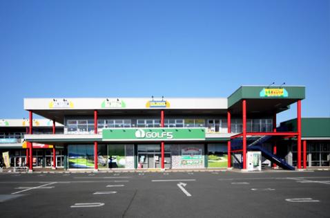 グリーンガーデン武蔵藤沢 1891m 【周辺環境】ショッピングセンター