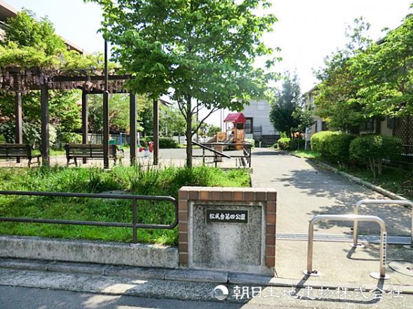 松風台第四公園140ｍ 【周辺環境】公園