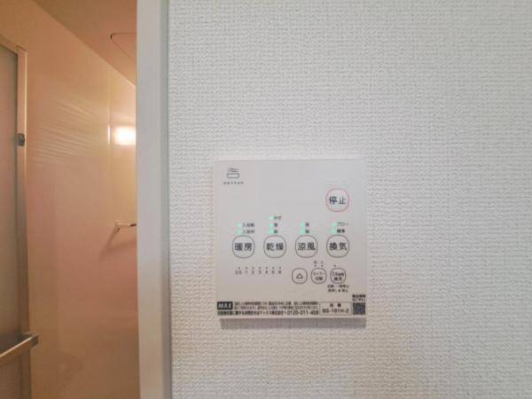 浴室乾燥暖房機 【内外観】浴室