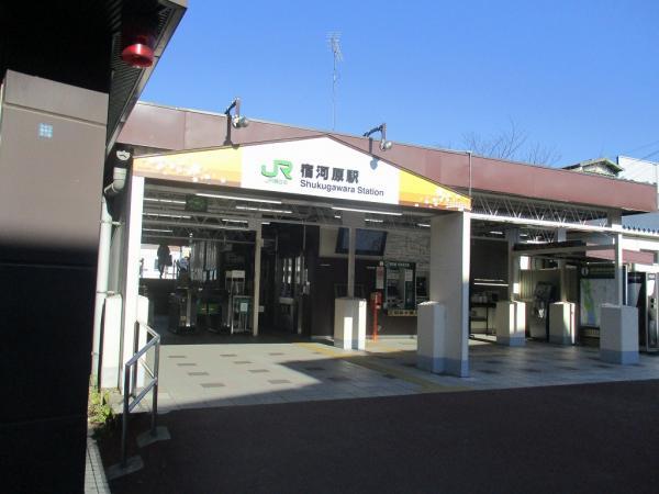 JR南武線『宿河原駅』まで徒歩8分！(約640m) 【周辺環境】駅