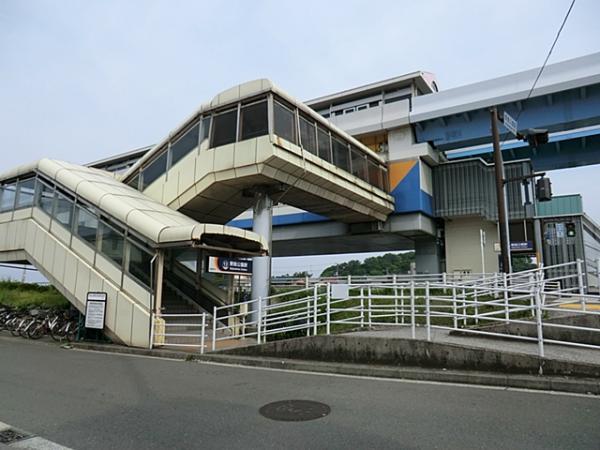 シーサイドライン野島公園駅まで徒歩10分（約800ｍ） 【周辺環境】駅