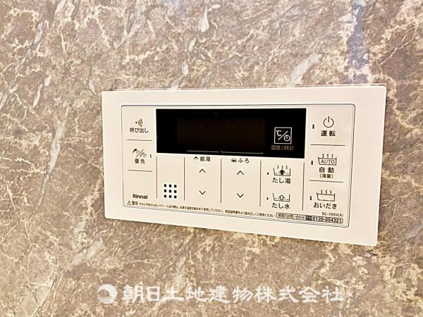 浴室から操作できる追い炊き機能付き給湯リモコンです。 【設備】発電・温水設備