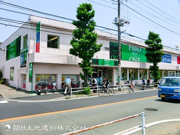 フードワン 田奈店650ｍ 【周辺環境】スーパー