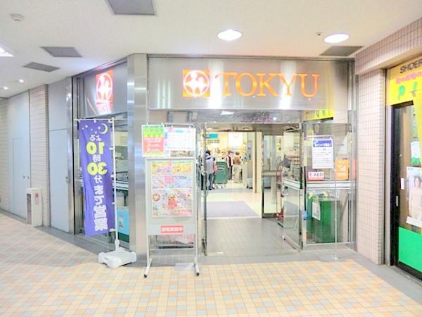 東急ストア杉田店　約1300ｍ 【周辺環境】スーパー